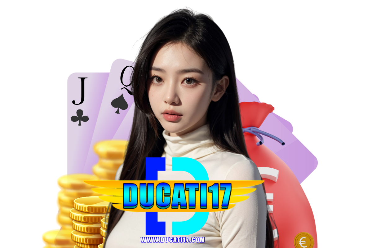 ducati17 แจกเครดิตฟรี